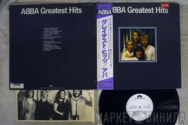  ABBA  - Greatest Hits