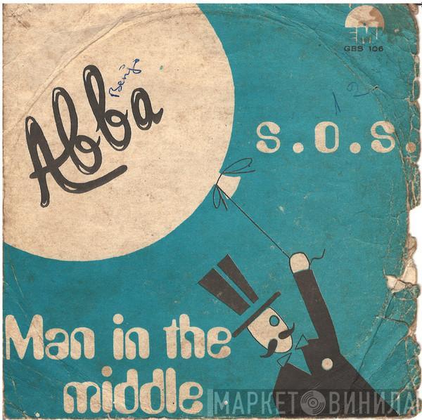  ABBA  - SOS