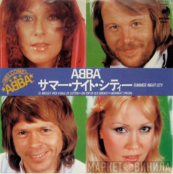  ABBA  - Summer Night City