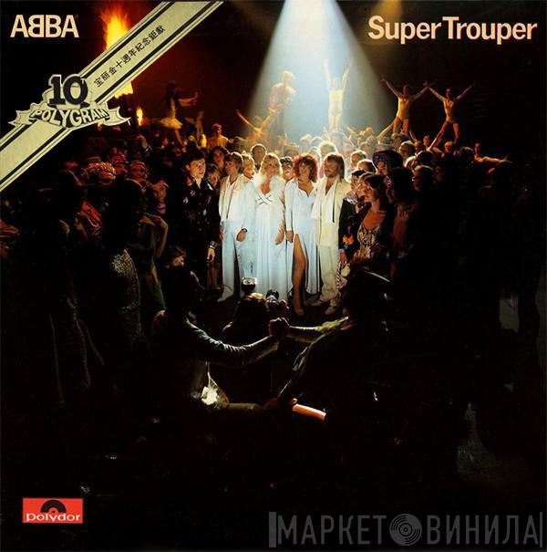  ABBA  - Super Trouper