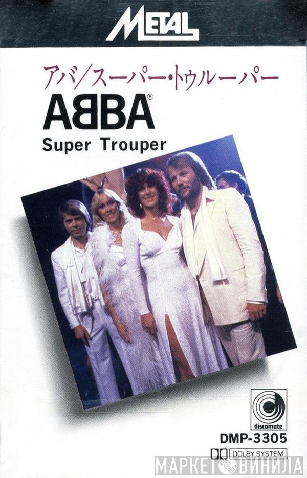  ABBA  - Super Trouper