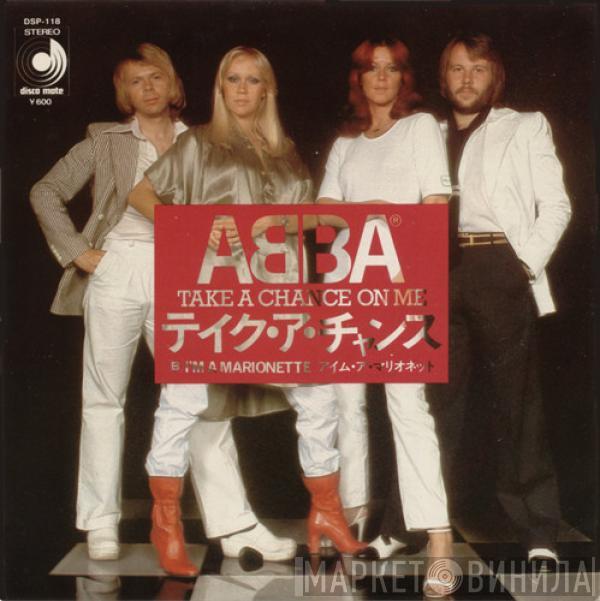  ABBA  - Take A Chance On Me
