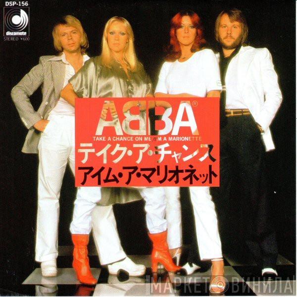  ABBA  - Take A Chance On Me