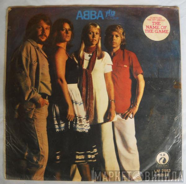  ABBA  - The Album