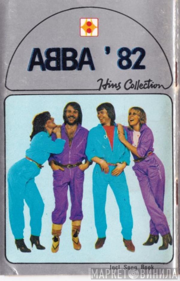  ABBA  - The Visitors