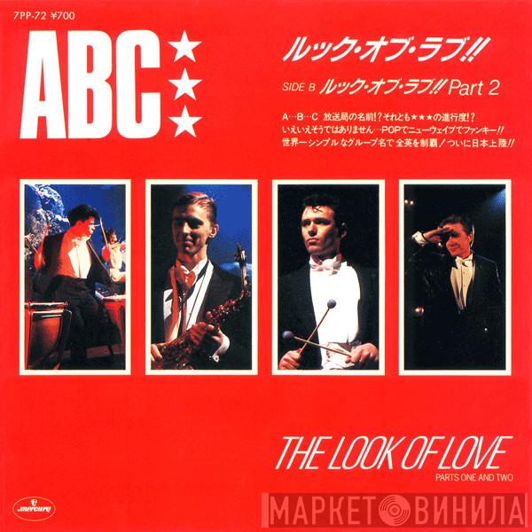  ABC  - The Look Of Love (Parts One And Two) = ルック・オブ・ラブ!!