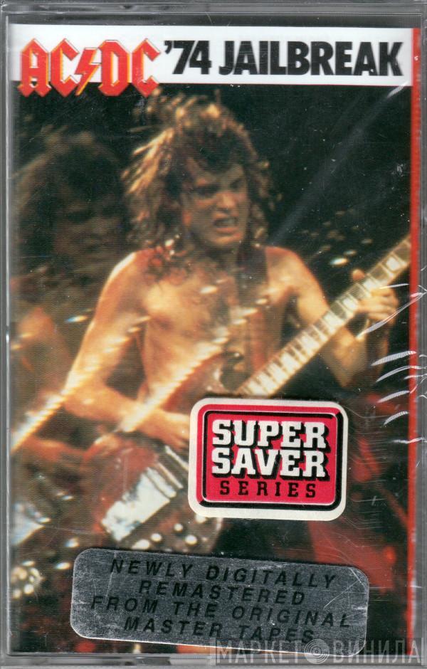  AC/DC  - '74 Jailbreak
