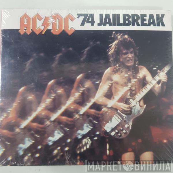  AC/DC  - '74 Jailbreak