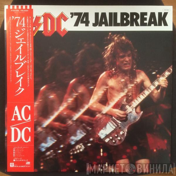  AC/DC  - '74 Jailbreak