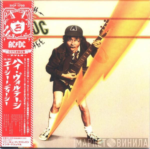AC/DC, AC/DC - High Voltage = ハイ・ヴォルテージ