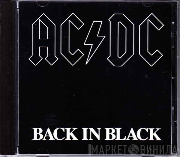 AC/DC - Back In Black