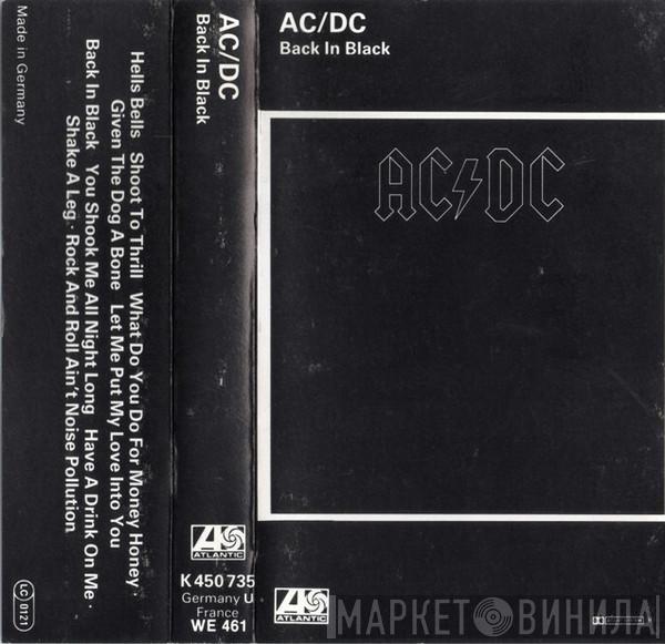  AC/DC  - Back In Black