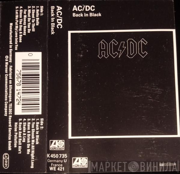  AC/DC  - Back In Black
