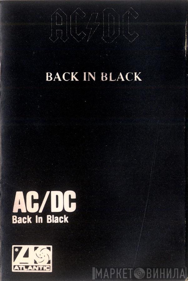  AC/DC  - Back In Black