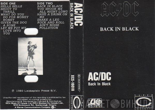  AC/DC  - Back In Black