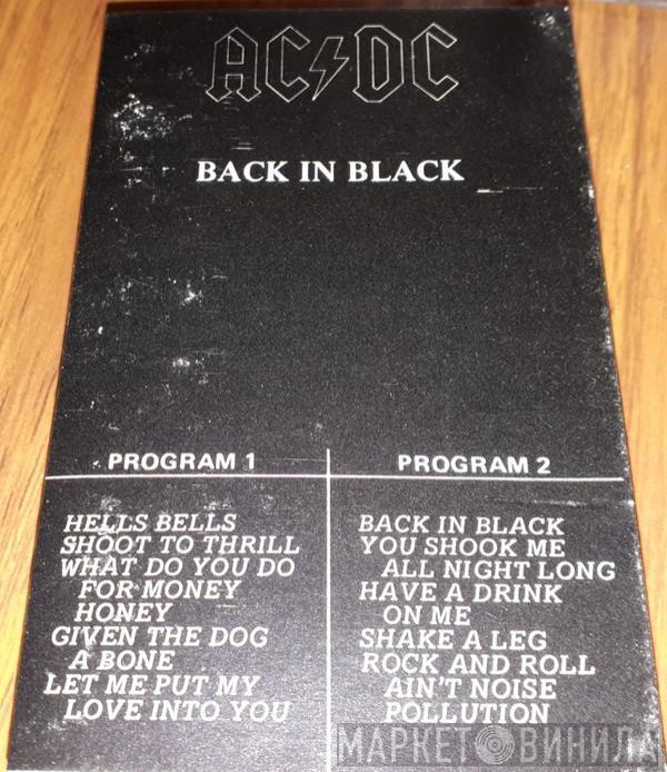  AC/DC  - Back In Black