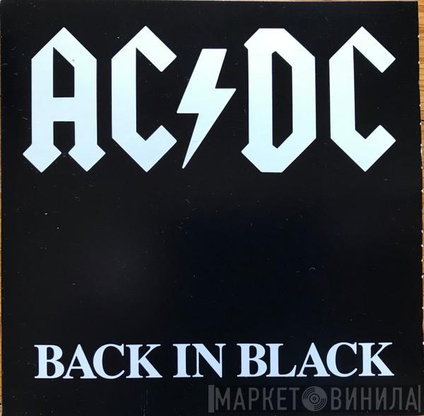  AC/DC  - Back In Black