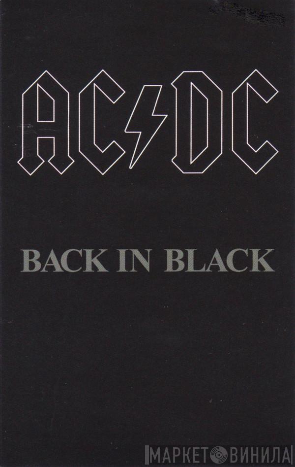  AC/DC  - Back In Black