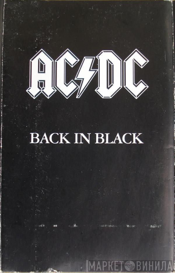  AC/DC  - Back In Black