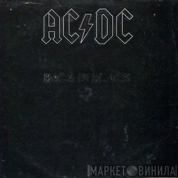  AC/DC  - Back In Black