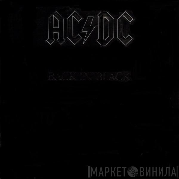 AC/DC - Back In Black