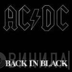  AC/DC  - Back In Black