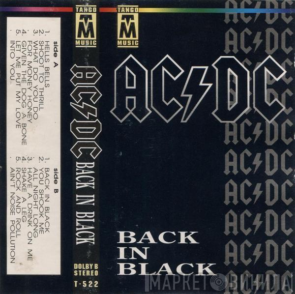 AC/DC  - Back In Black