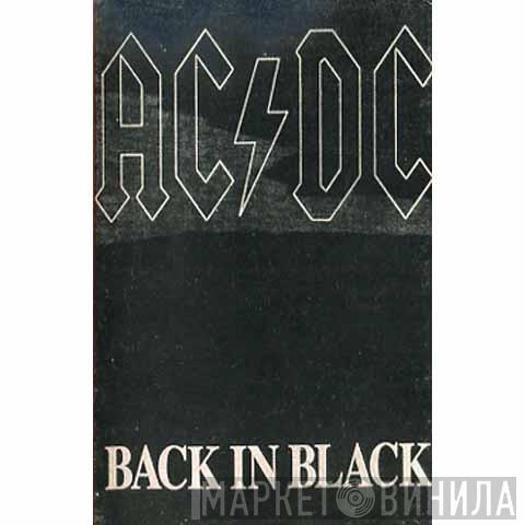  AC/DC  - Back In Black
