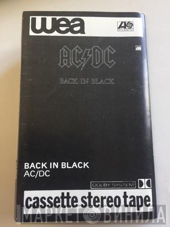 AC/DC  - Back In Black