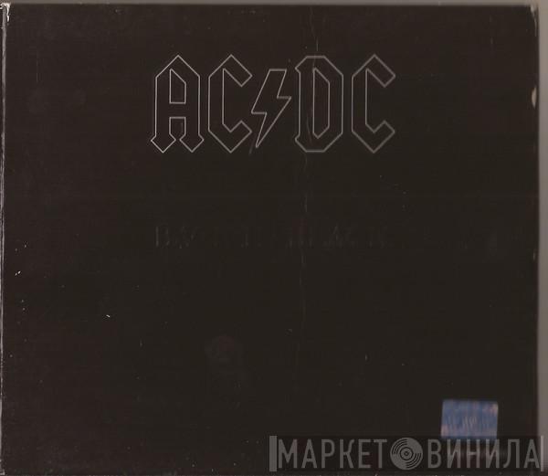 AC/DC - Back In Black