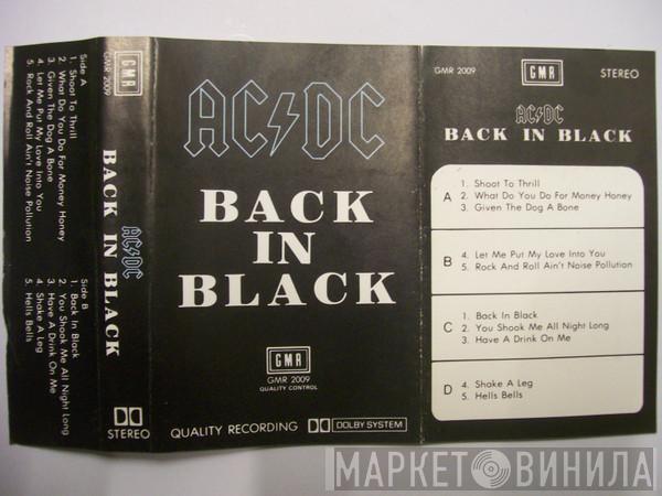  AC/DC  - Back In Black