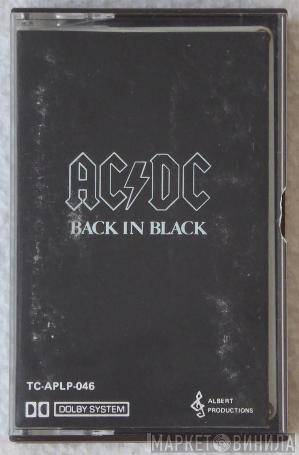  AC/DC  - Back In Black
