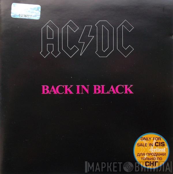  AC/DC  - Back In Black