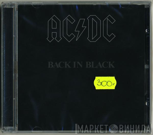  AC/DC  - Back In Black