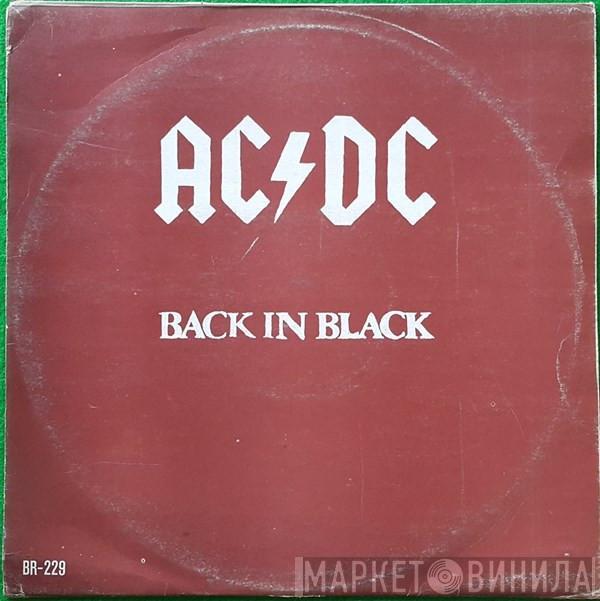  AC/DC  - Back In Black