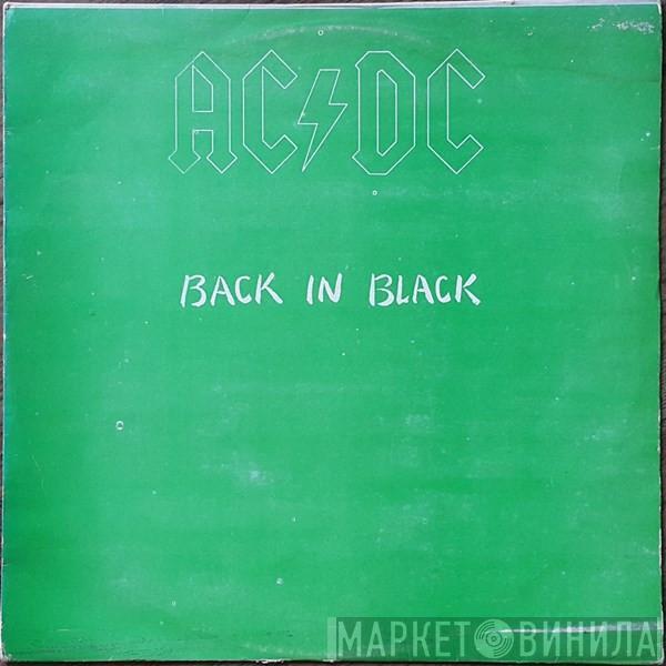  AC/DC  - Back In Black