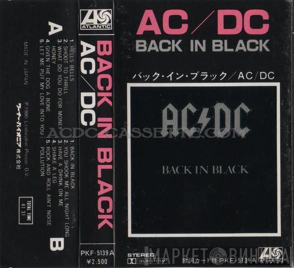  AC/DC  - Back In Black
