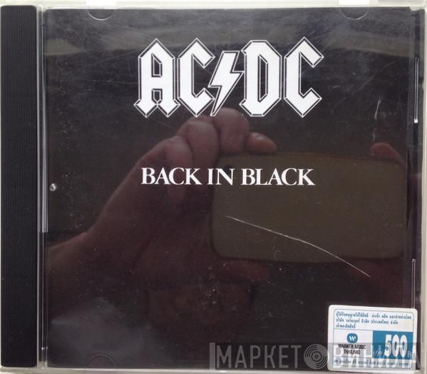  AC/DC  - Back In Black