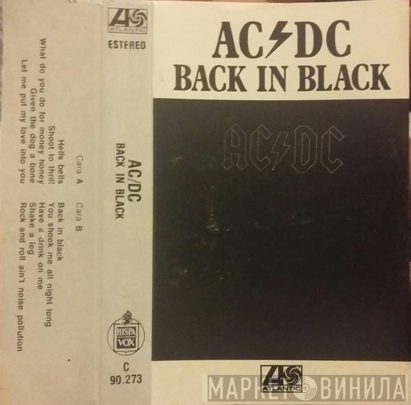  AC/DC  - Back In Black