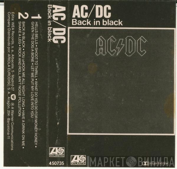  AC/DC  - Back In Black