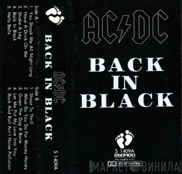  AC/DC  - Back In Black