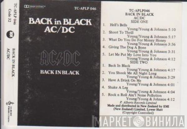  AC/DC  - Back In Black