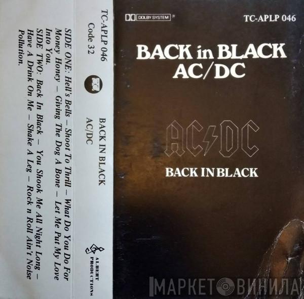  AC/DC  - Back In Black