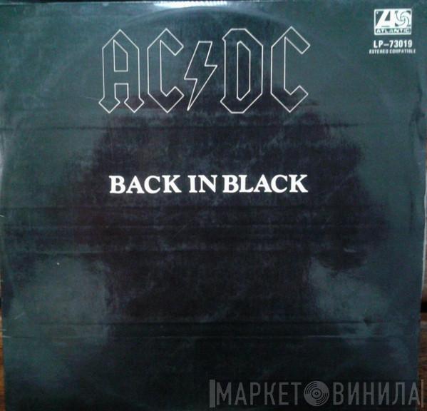  AC/DC  - Back In Black