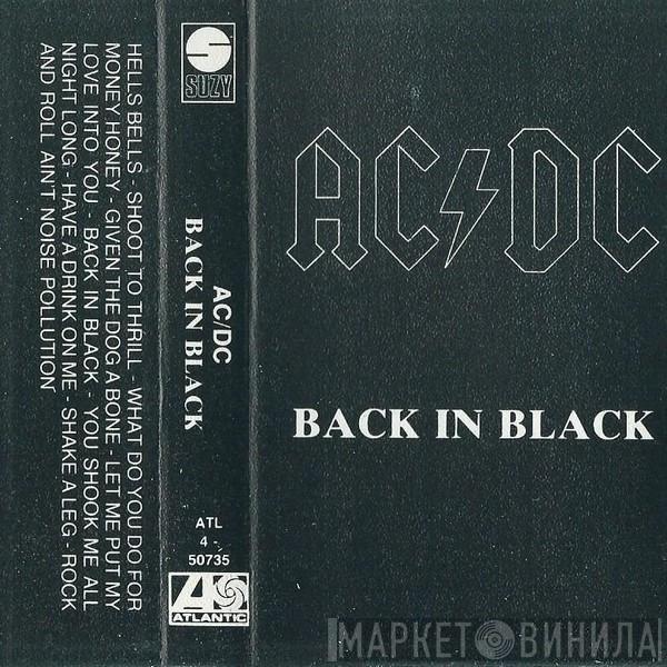  AC/DC  - Back In Black
