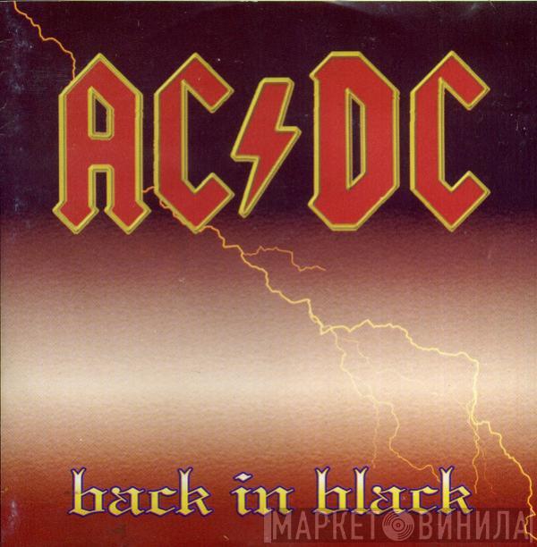  AC/DC  - Back In Black