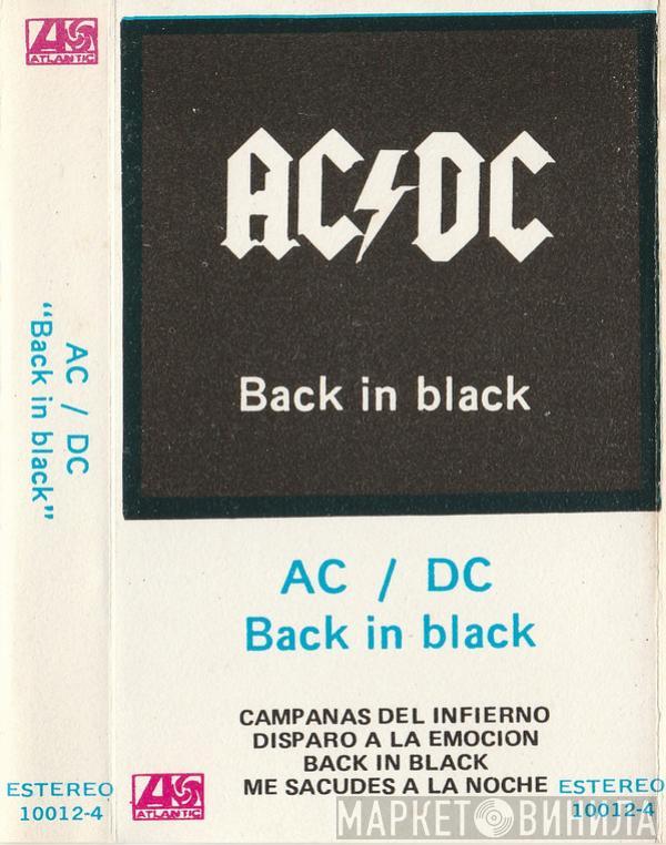  AC/DC  - Back in black