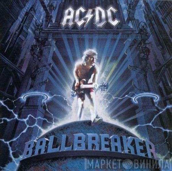 AC/DC - Ballbreaker
