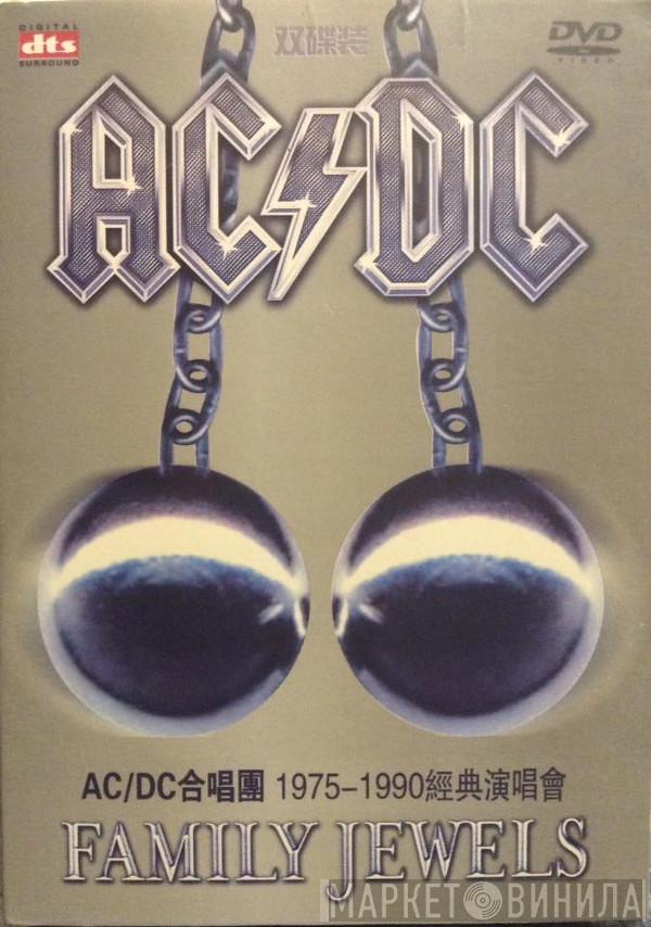  AC/DC  - Family Jewels