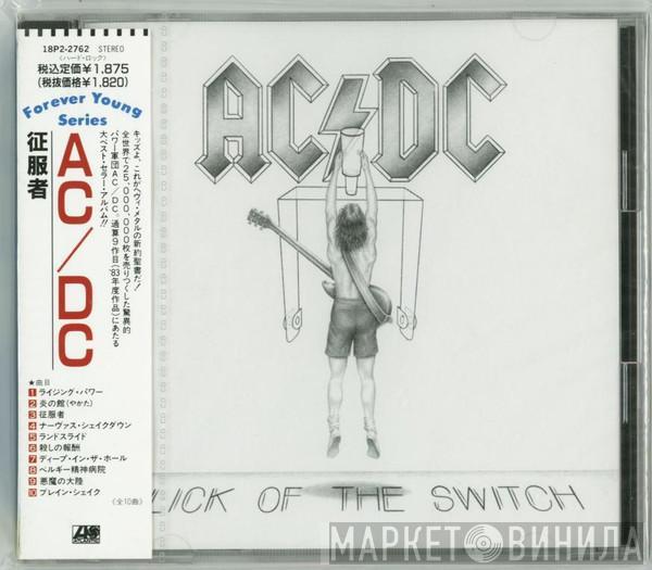  AC/DC  - Flick Of The Switch
